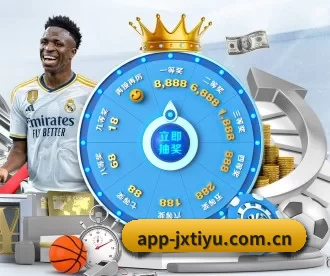 app-jxtiyu.com.cn APP